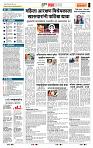 page- 5