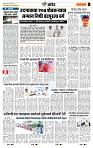 page- 7