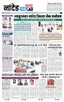 page- 8