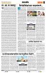 page- 4