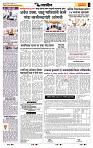 page- 6
