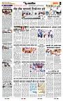 page- 7