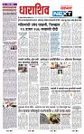 page- 8