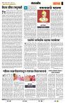page- 4