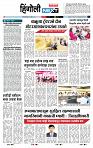 page- 6