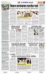 page- 7
