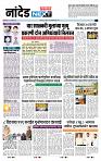 page- 8
