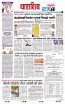 page- 3
