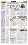 page- 6