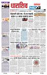 page- 8