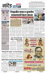 page- 6