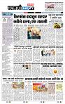 page- 8