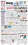 page- 3