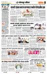 page- 7