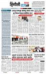 page- 6