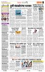 page- 2