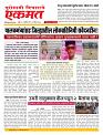 19 April  nanded live  new 01