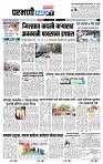 page- 3