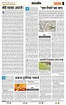 page- 4