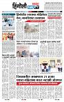 page- 6