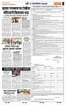 page- 7