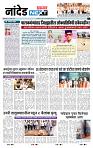 page- 8