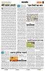 page- 4
