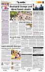 page- 6