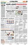 page- 7
