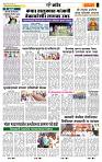 page- 6
