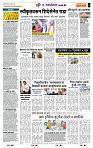 page- 7