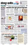page- 6
