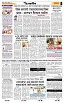 page- 6