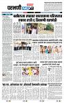 page- 3
