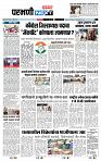 page- 3