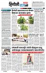 page- 6