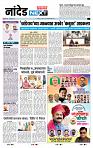 page- 8