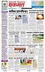 page- 1