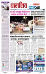 page- 8