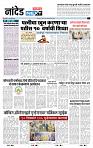 page- 3