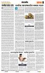 page- 4