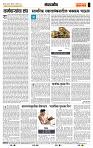 page- 4