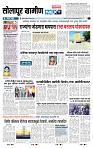 page- 6