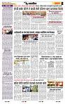 page- 6