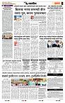 page- 7
