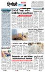 page- 6