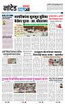 page- 3