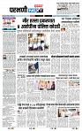 page- 3