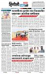 page- 6