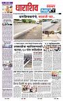 page- 3